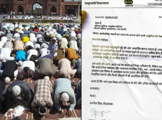 'नफरत की राजनीति': AAP MLA ने भाजपा के कर्नेल सिंह को दिल्ली में सार्वजनिक स्थानों पर नामाज पर अंकुश लगाने की मांग पर स्लैम किया। भारत समाचार
