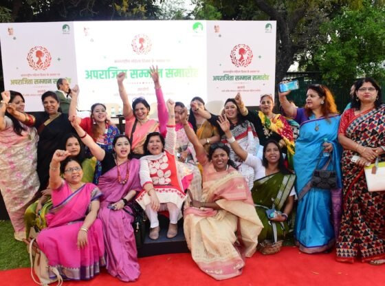 अंतर्राष्ट्रीय महिला दिवस पर, किसान ट्रस्ट ने 1 'अपाराजिता सममन समरोह' मनाया