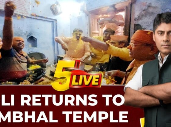सांभाल के कार्तिक्या महादेव मंदिर 46 साल बाद होली मनाते हैं