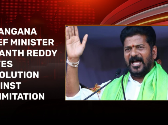 रेवांथ रेड्डी ने तेलंगाना विधानसभा में परिसीमन के खिलाफ संकल्प लिया