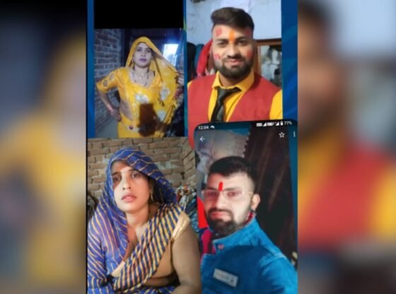 बेटी की शादी से 10 दिन पहले, यूपी वुमन एलोप्स के साथ-साथ दामाद