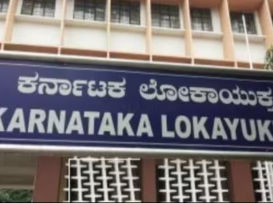 Lokayukta छह कर्नाटक जिलों में अधिकारियों पर सुबह के छापे का संचालन करता है - कर्नाटक समाचार