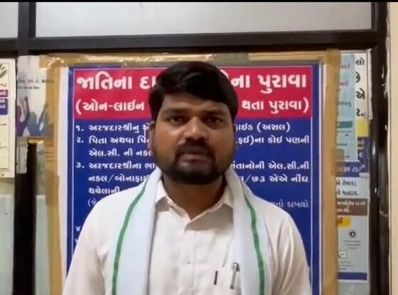 गुजरात AAP MLA ने हत्या के प्रयास के लिए गिरफ्तार किया