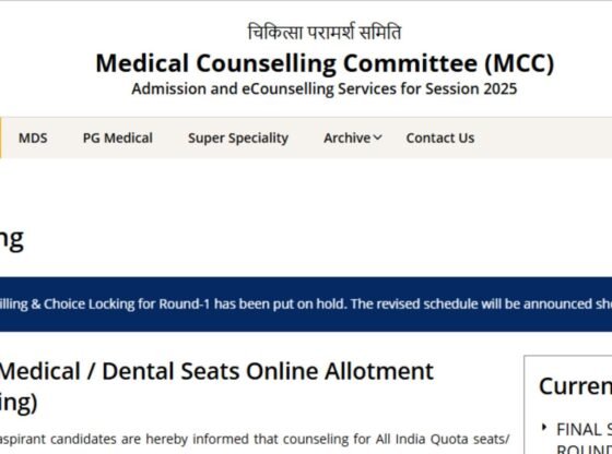 NEET UG काउंसलिंग 2025: MCC राउंड 1 चॉइस फाइलिंग, लॉकिंग फैसिलिटी ऑन होल्ड | शिक्षा समाचार