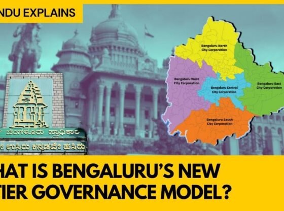 BBMP OUT, GBA IN: बेंगलुरु में शहरी शासन का नया युग
