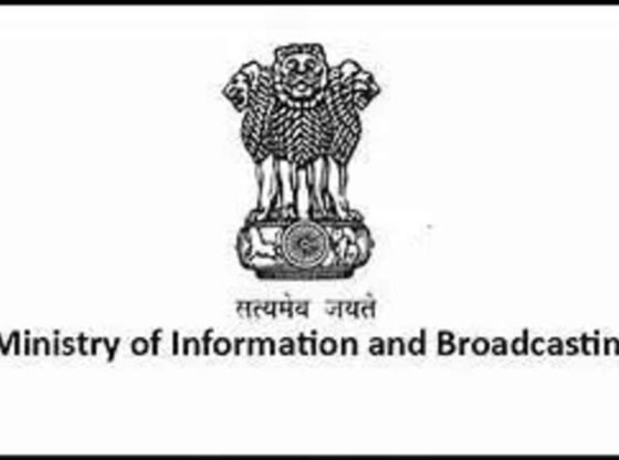 सुचारु सूचना प्रवाह के लिए एकीकृत प्रणाली बनाने के लिए सरकार 3 निकायों को एकीकृत करेगी | भारत समाचार