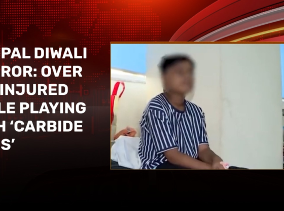 मप्र में दिवाली का खौफ: 'कार्बाइड बंदूकों' से 180 से ज्यादा लोग घायल, कईयों की आंखों की रोशनी चली गई