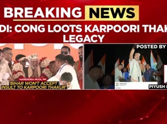 बिहार चुनाव समाचार: पीएम मोदी ने कांग्रेस पर कर्पूरी ठाकुर की विरासत 'चोरी' करने का आरोप लगाया