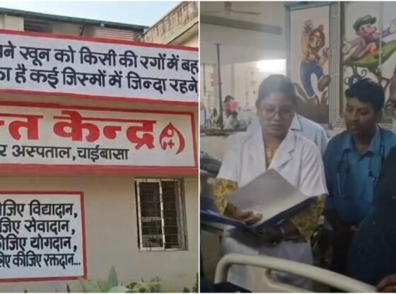 झारखंड के अस्पताल में रक्त चढ़ाने के बाद 5 बच्चे एचआईवी पॉजिटिव पाए गए