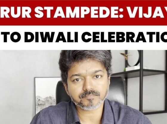 करूर भगदड़: विजय की टीवीके ने दिवाली समारोह रद्द किया, पीड़ितों तक पहुंच में देरी के कारण आलोचना का सामना करना पड़ा