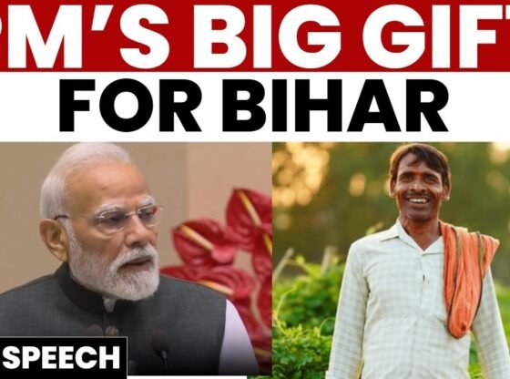 पीएम मोदी ने स्किल यूनिवर्सिटी लॉन्च में बिहार की शिक्षा पुनरुद्धार की प्रशंसा की