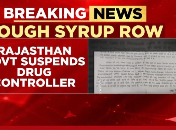 राजस्थान सरकार ने खांसी सिरप की मौत के बाद ड्रग कंट्रोलर को निलंबित कर दिया