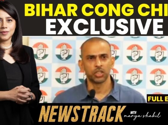 न्यूज़ट्रैक विद मरिया शकील: बिहार में 'महिला' मतदाताओं के लिए लड़ाई | कांग्रेस बिहार चीफ एक्सक्लूसिव