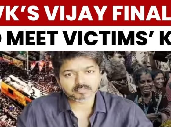 करूर भगदड़: 41 मौतों के बाद विजय की पीड़ितों के परिजनों से गुप्त मुलाकात, सुप्रीम कोर्ट ने दिए सीबीआई जांच के आदेश