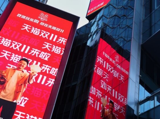 चीन के सिंगल्स डे ऑनलाइन शॉपिंग बोनस की बिक्री धीमी रही