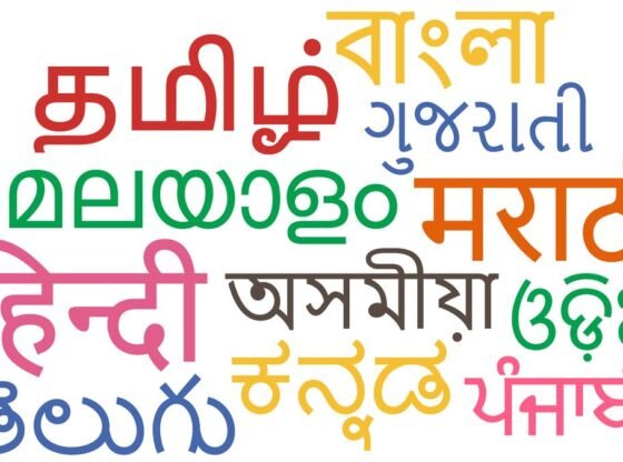 रिपोर्टिंग करते समय अनुवाद के खतरे