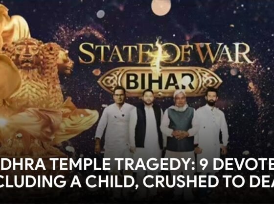 आंध्र मंदिर भयावहता: भगदड़ में 9 मरे, लापरवाही और राजनीति को दोषी ठहराया गया