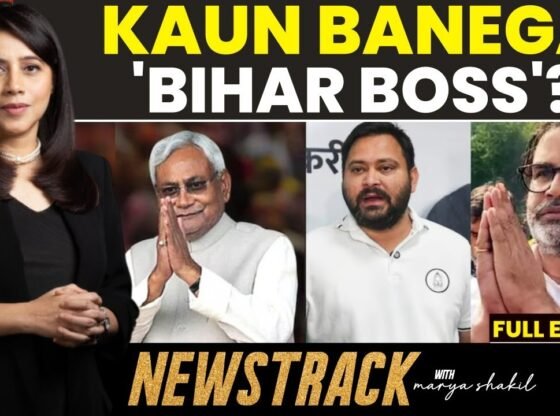 बिहार नतीजों की पूर्वसंध्या: एनडीए को जीत का भरोसा, तेजस्वी यादव के गठबंधन ने बेईमानी के खिलाफ दी चेतावनी