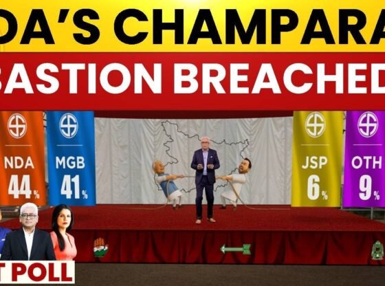 बिहार एग्जिट पोल: एक्सिस माई इंडिया का कहना है कि चंपारण के गढ़ में एनडीए और महागठबंधन कड़ी टक्कर में हैं।