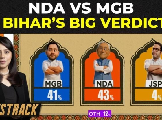 बिहार चुनाव विश्लेषण: एनडीए बनाम महागठबंधन, नीतीश और तेजस्वी की किस्मत पर लगेगी मुहर!