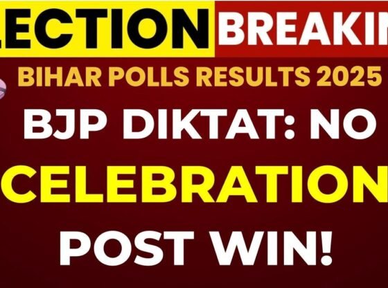 बिहार चुनाव 2025: बीजेपी ने दिल्ली लाल किला विस्फोट का हवाला देते हुए बिहार की जीत के जश्न को म्यूट कर दिया
