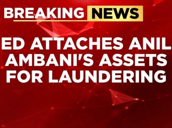 अनिल अंबानी पर ED का शिकंजा: पाली हिल फैमिली होम समेत 3084 करोड़ की संपत्ति कुर्क