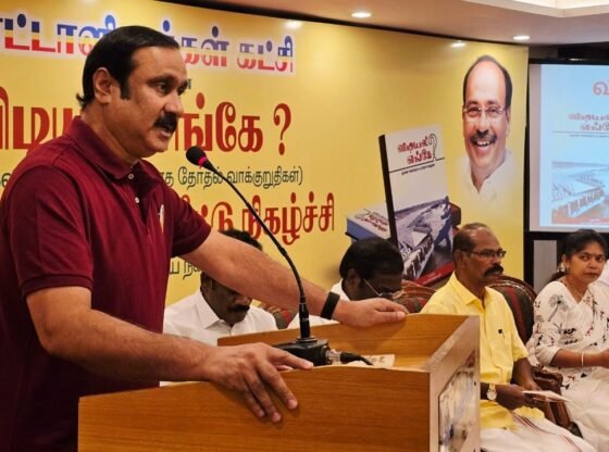 पीएमके प्रमुख अंबुमणि रामदास का कहना है कि एसआईआर के खिलाफ डीएमके का "अनावश्यक" विरोध घोटालों और जनता के गुस्से से ध्यान भटकाने के लिए है - तमिलनाडु समाचार