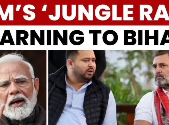 पीएम मोदी का 'जंगल राज' बनाम राहुल का 'कायर' तंज: बिहार में लड़ाई गर्म